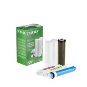 Комплект сменных картриджей для фильтра Гейзер-Аллегро-М