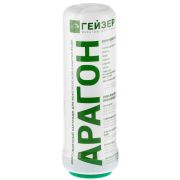 Арагон-2 Био