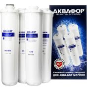 Комплект сменных картриджей Аквафор К5-К2-КО-50-К7М